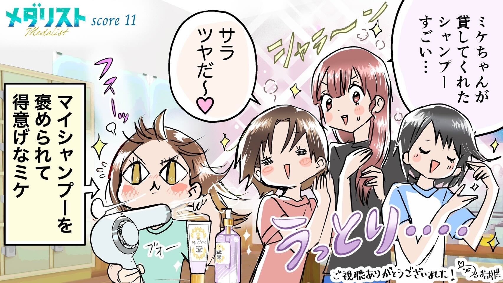 Featured image of post 4-7月番